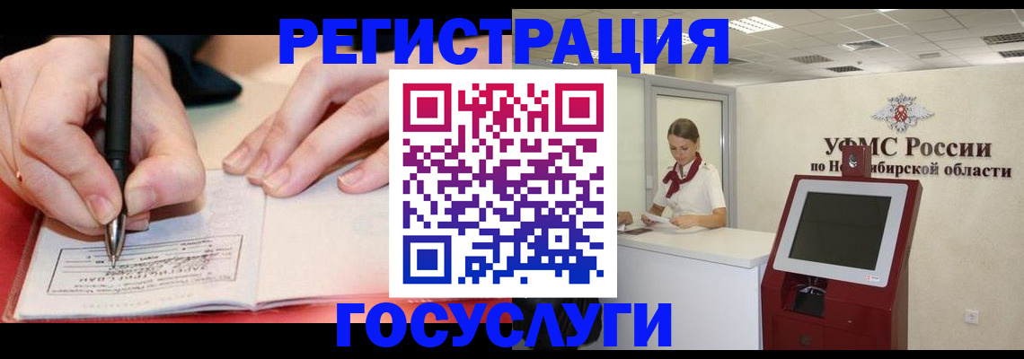 где прописаться в Пролетарске